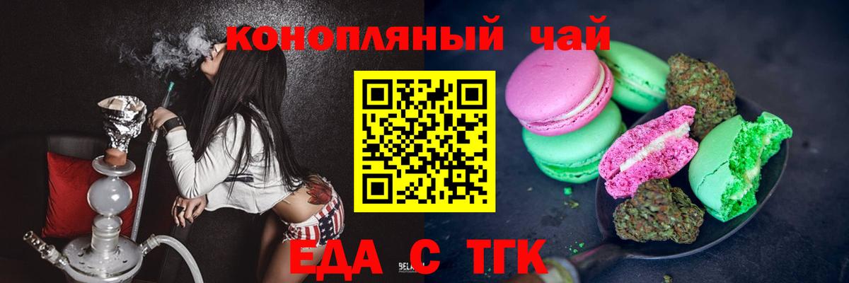 Протвино  Canna-Cookies марихуана  Вход с VPN 