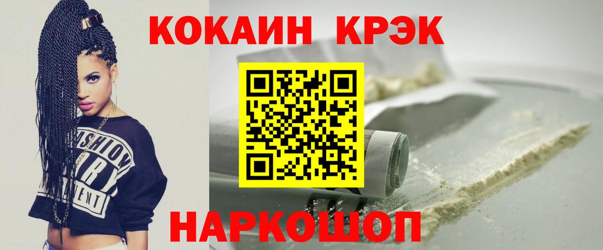 Cocaine Боливия Протвино