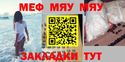 герыч Будённовск