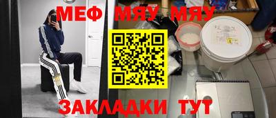 круглые Бугуруслан