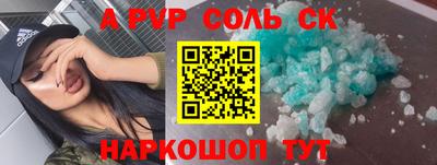 герыч Будённовск