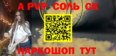 герыч Будённовск