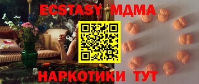 круглые Бугуруслан