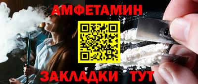 герыч Будённовск