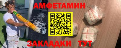 кокаин премиум Бузулук