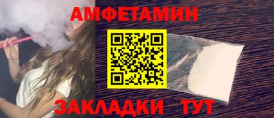 кокаин премиум Бузулук