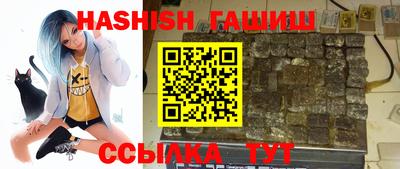 герыч Будённовск