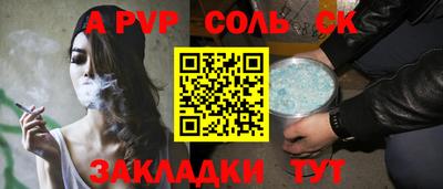круглые Бугуруслан