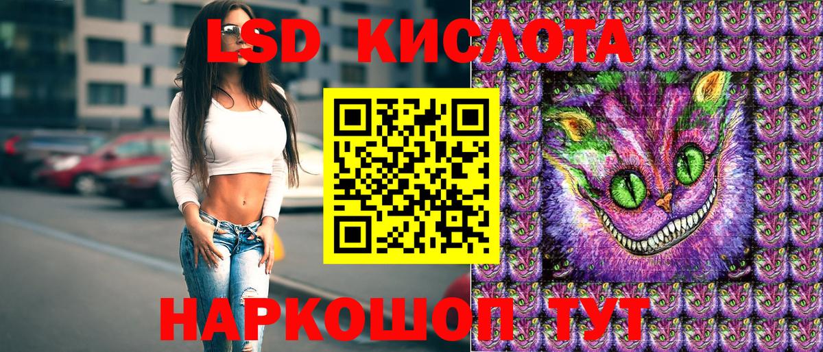 Марки N-bome 1,5мг Протвино
