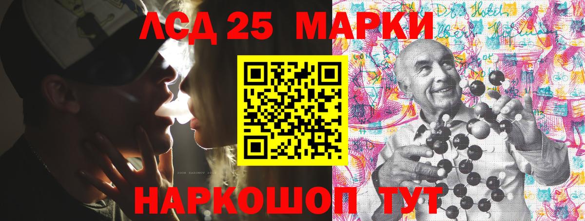 Наркотические марки 1,8мг  Вход с VPN  Протвино 