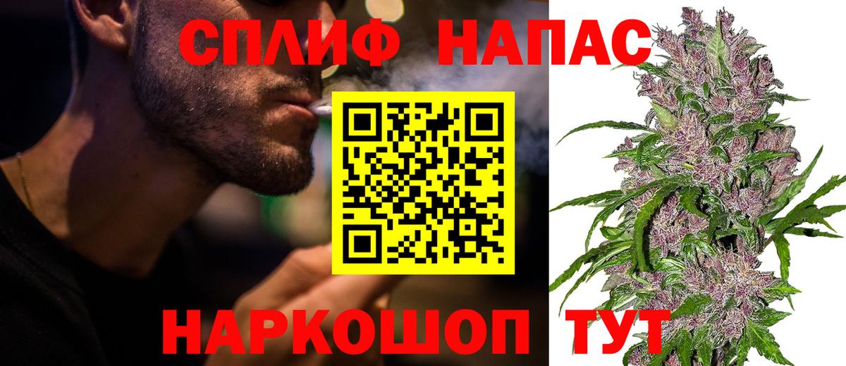 Бошки Шишки Bruce Banner Протвино